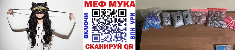 Купить закладку А ПВП Бошки Шишки Мефедрон ГАШИШ Кокаин Липецк