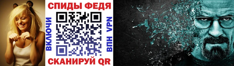 Амфетамин Premium  Купить где  Липецк 