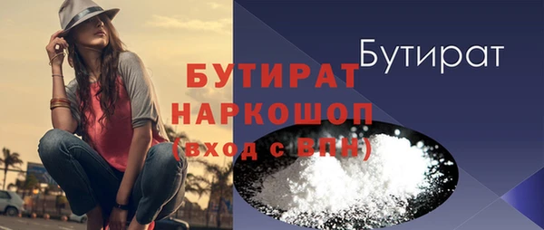 бутират Коряжма