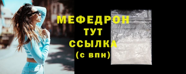 мескалин Корсаков