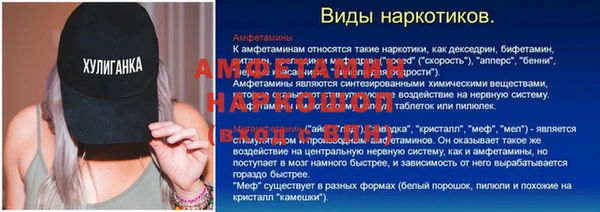 мескалин Корсаков