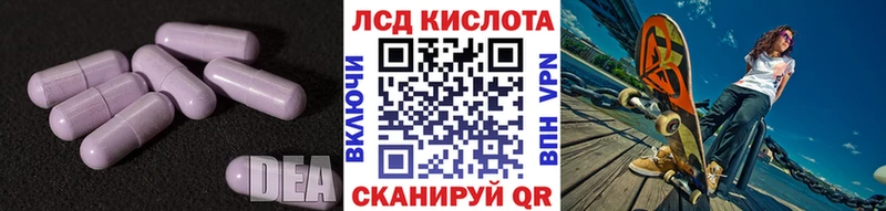 Лсд 25 экстази кислота  Купить закладки  Липецк 