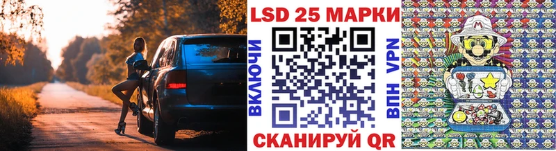 Марки 25I-NBOMe 1,5мг  Купить где  Липецк 